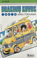 Drakonų kovos. 12 dalis