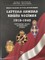 Breast Badges of the Latvian army 1 book
