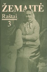 Žemaitė. Raštai. 3 tomas Žemaitė. Raštai. 3 tomas