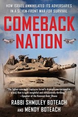 Comeback Nation