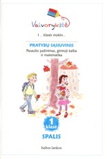 Vaivorykštė. 1 klasės pratybų sąsiuvinis. Spalis