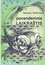 Povandeninis laikraštis
