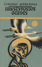 Ankstyvosios gervės