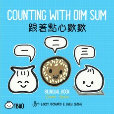 Counting with Dim Sum