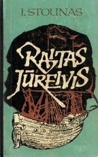 Raitas jūreivis. Džeko Londono biografija (1968)