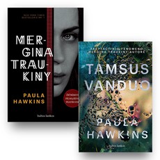 P. Hawkins 2 knygų rinkinys: MERGINA TRAUKINY + TAMSUS VANDUO
