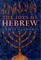 The Joys of Hebrew