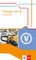 Orange Line 6. Vokabellernheft Klasse 10