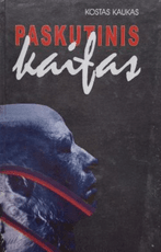 Paskutinis kaifas