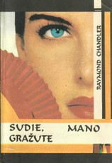 Sudie, mano gražute (1992)