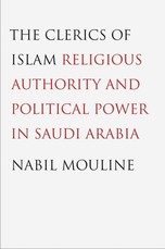Clerics of Islam