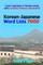 Korean-Japanese Word Lists 7000 for Japanese and Korean