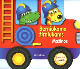 Berniukams žirniukams. Mašinos