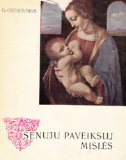 Senųjų paveikslų mįslės