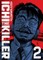 Ichi the Killer (Omnibus) Vol. 2