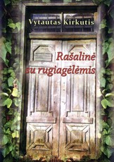 Rašalinė su rugiagėlėmis