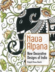 Nava Alpana