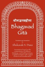 Bhagavad Gita