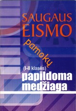 Saugaus eismo pamokų papildoma medžiaga. 1-2 klasės