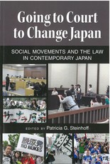 Going to Court to Change Japan