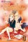Sand Chronicles, Vol. 3, 3