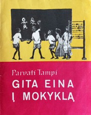 Gita eina į mokyklą