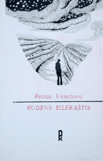 Rudens eilėraštis