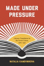 Made Under Pressure