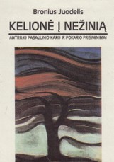 Kelionė į nežinią