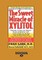 The Sweet Miracle of Xylitol (Easyread Large Edition)