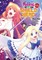 The Rising of the Shield Hero Volume 18