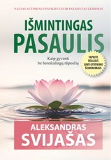 Išmintingas pasaulis