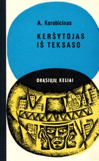 Keršytojas iš Teksaso. Serija „Drąsiųjų keliai“