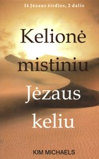 Kelionė mistiniu Jėzaus keliu. Iš Jėzaus širdies. 2 dalis