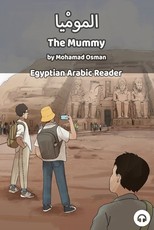 The Mummy