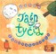Taip tyčia