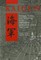 Kaigun
