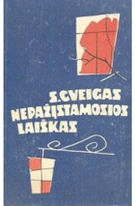 Nepažįstamosios laiškas