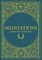 Meditations