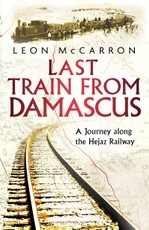 From Damascus to Medina