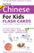 Tuttle More Chinese for Kids Flash Cards Traditional Charact