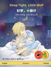 Sleep Tight, Little Wolf - 好梦，小狼仔 - Hǎo mÃÂ¨ng, xiǎo lÃÂ¡ng zǎi (English - Chinese)