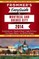 Frommer's EasyGuide to Montreal and Quebec City 2014
