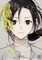 Boy's Abyss, Vol. 16