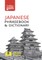 Japanese Phrasebook & Dictionary