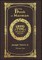 Large Print - The Book of Mormon, Volume 1 of 3 - Grand Type Collector's Edition - Matte Hardcover with Dust Jacket