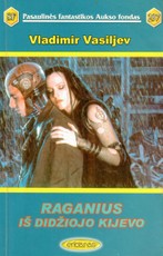 Raganius iš Didžiojo Kijevo (PFAF 297)
