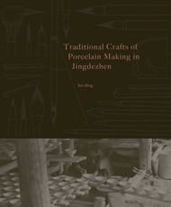 The Art and Practice of Chinese Porcelain: 1000 Years of Tradition in Jingdezhen