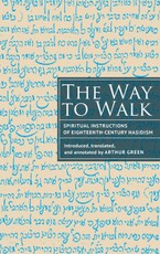 The Way to Walk