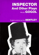 Inspector and Other Plays